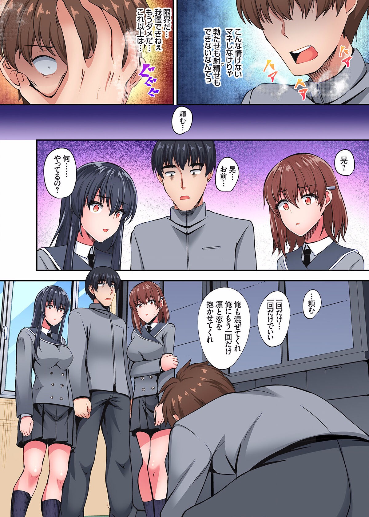 Page 215