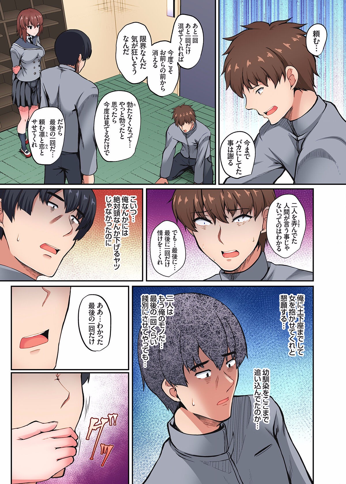 Page 219