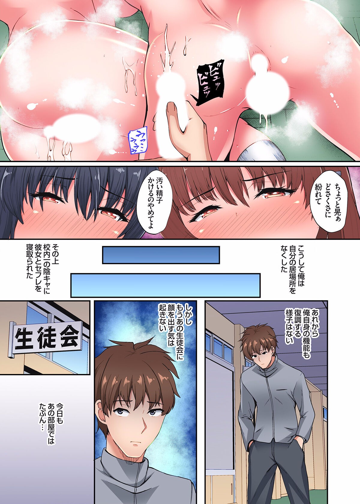 Page 241