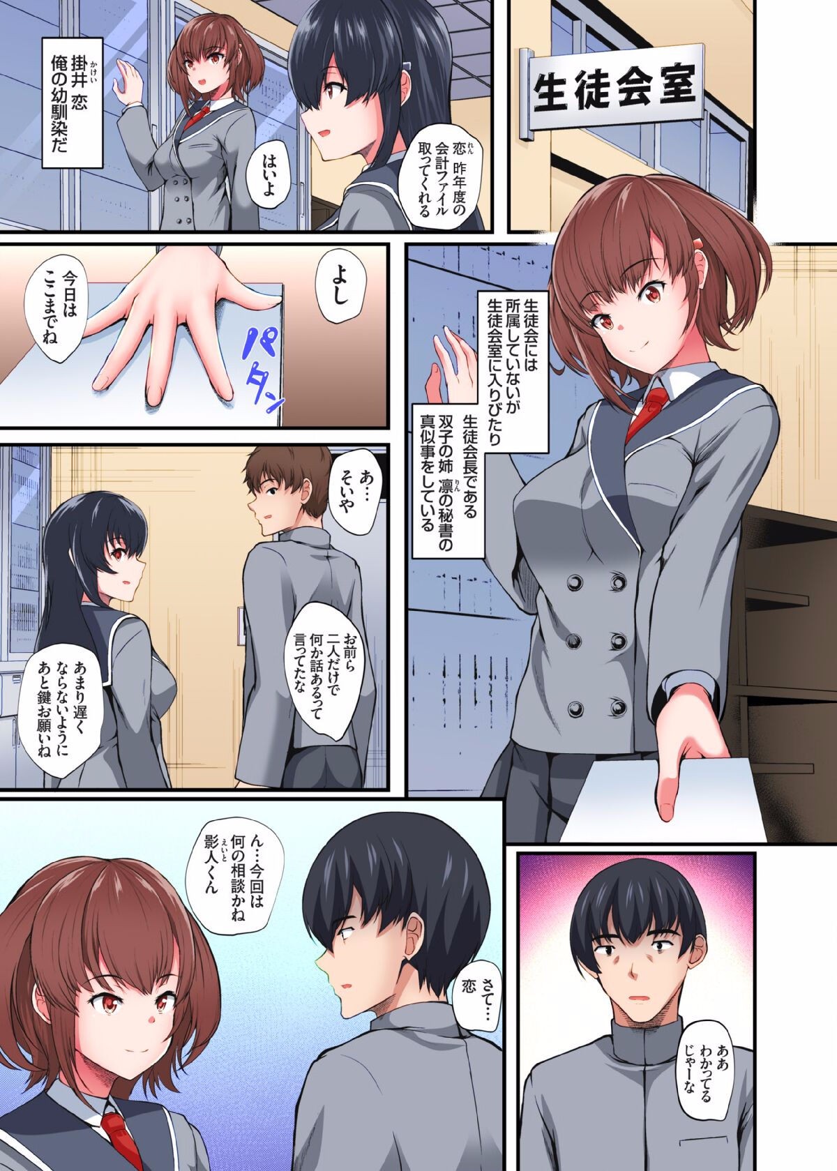 Page 30