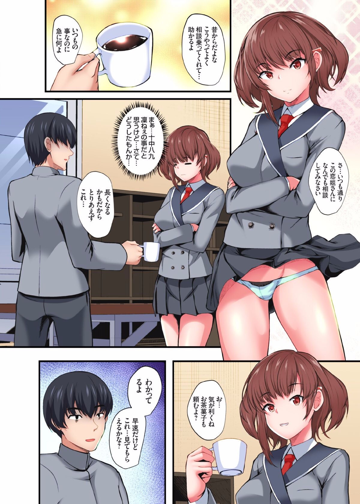 Page 31