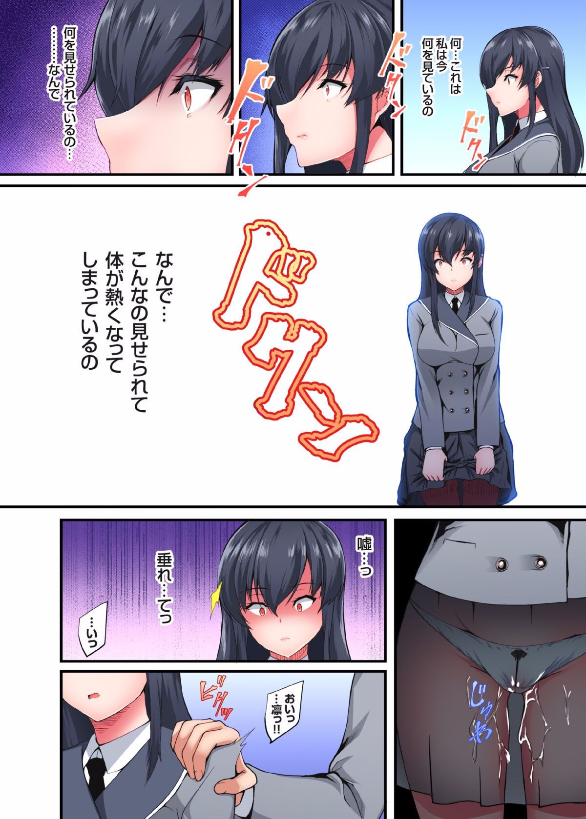 Page 89