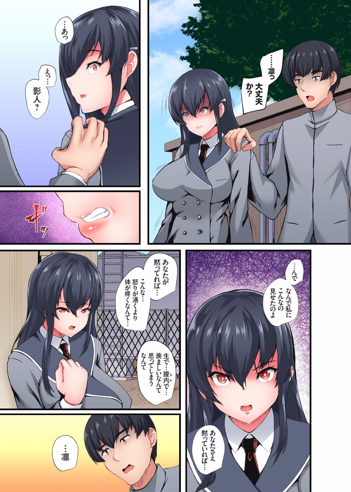 Page 90