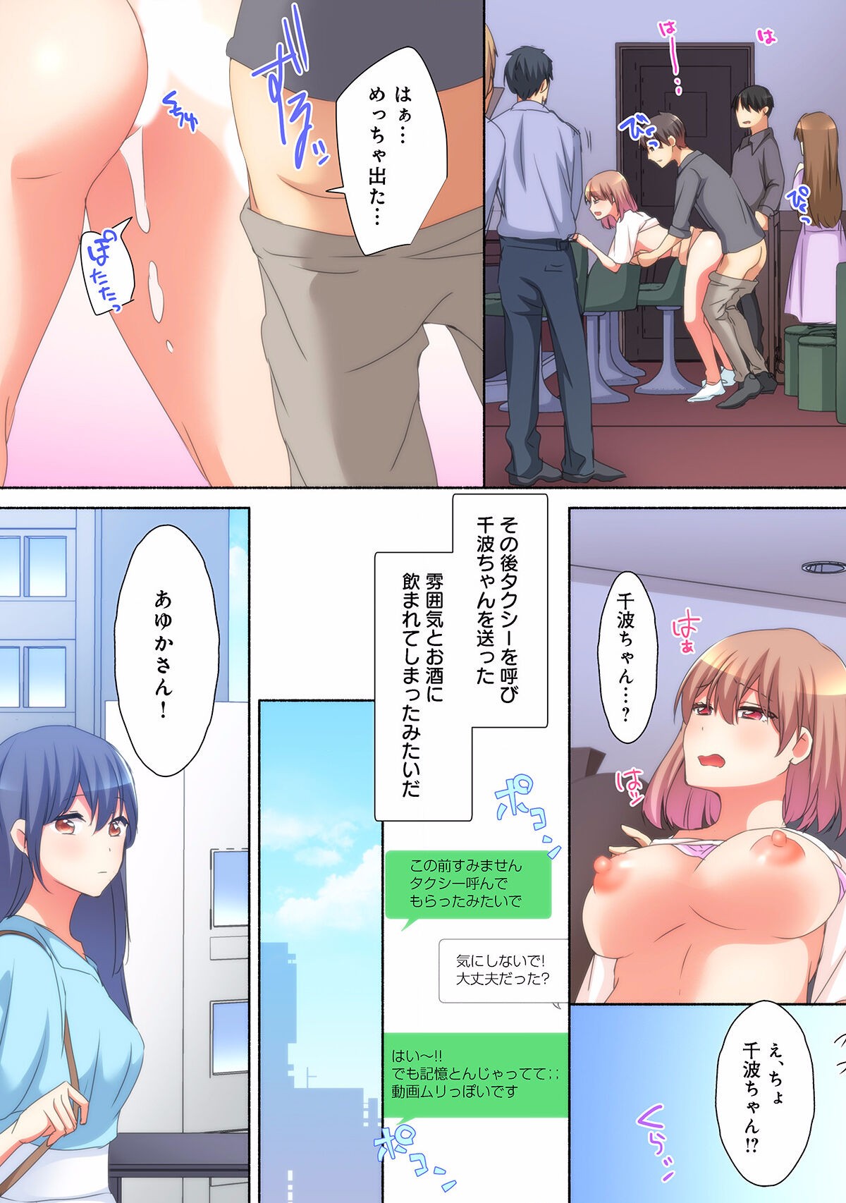 Page 106