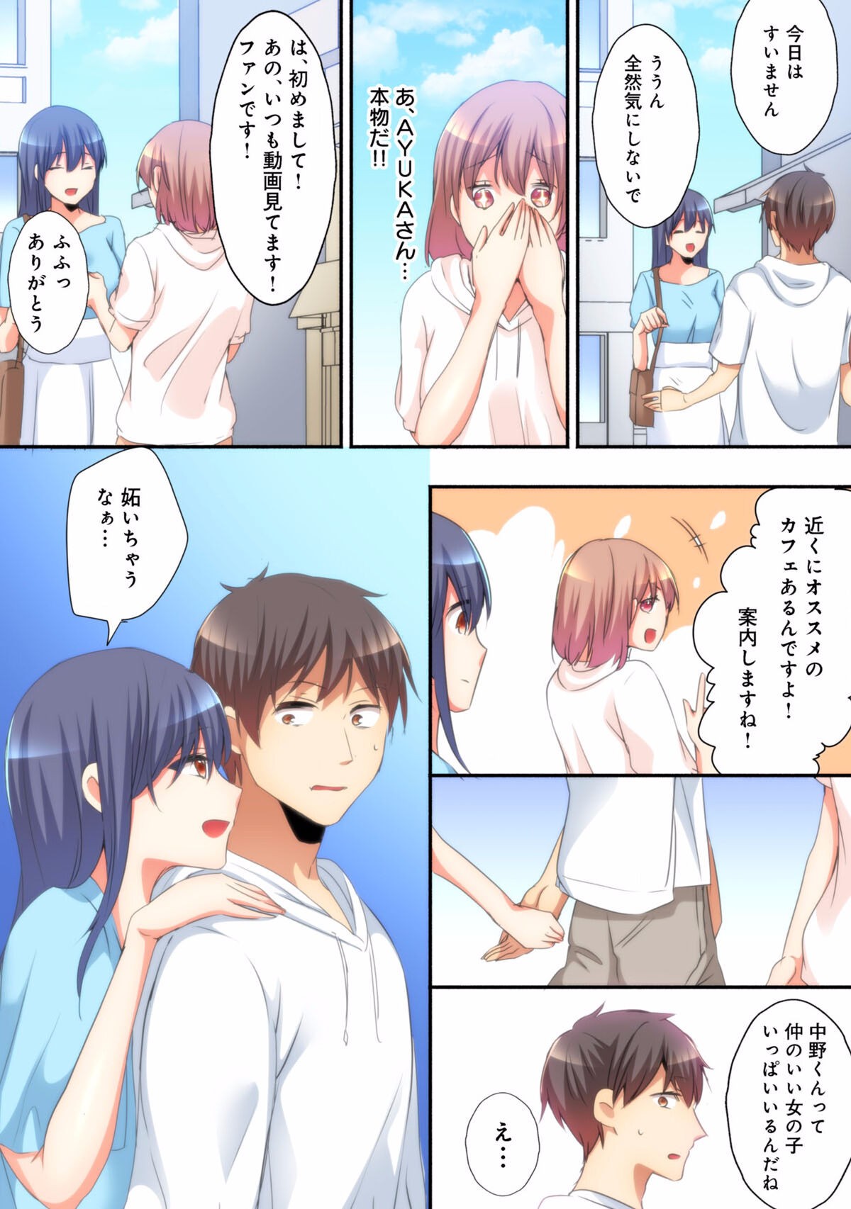 Page 107