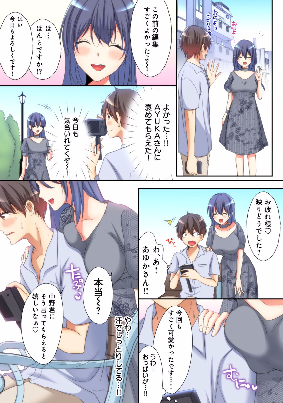 Page 11
