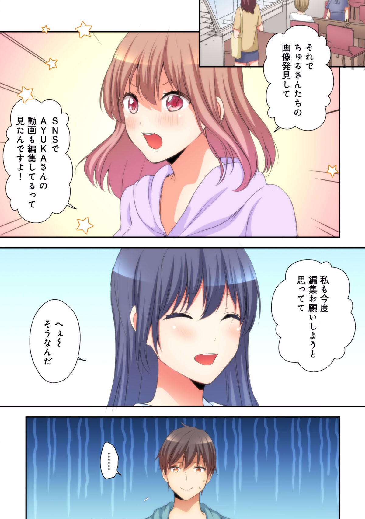 Page 111