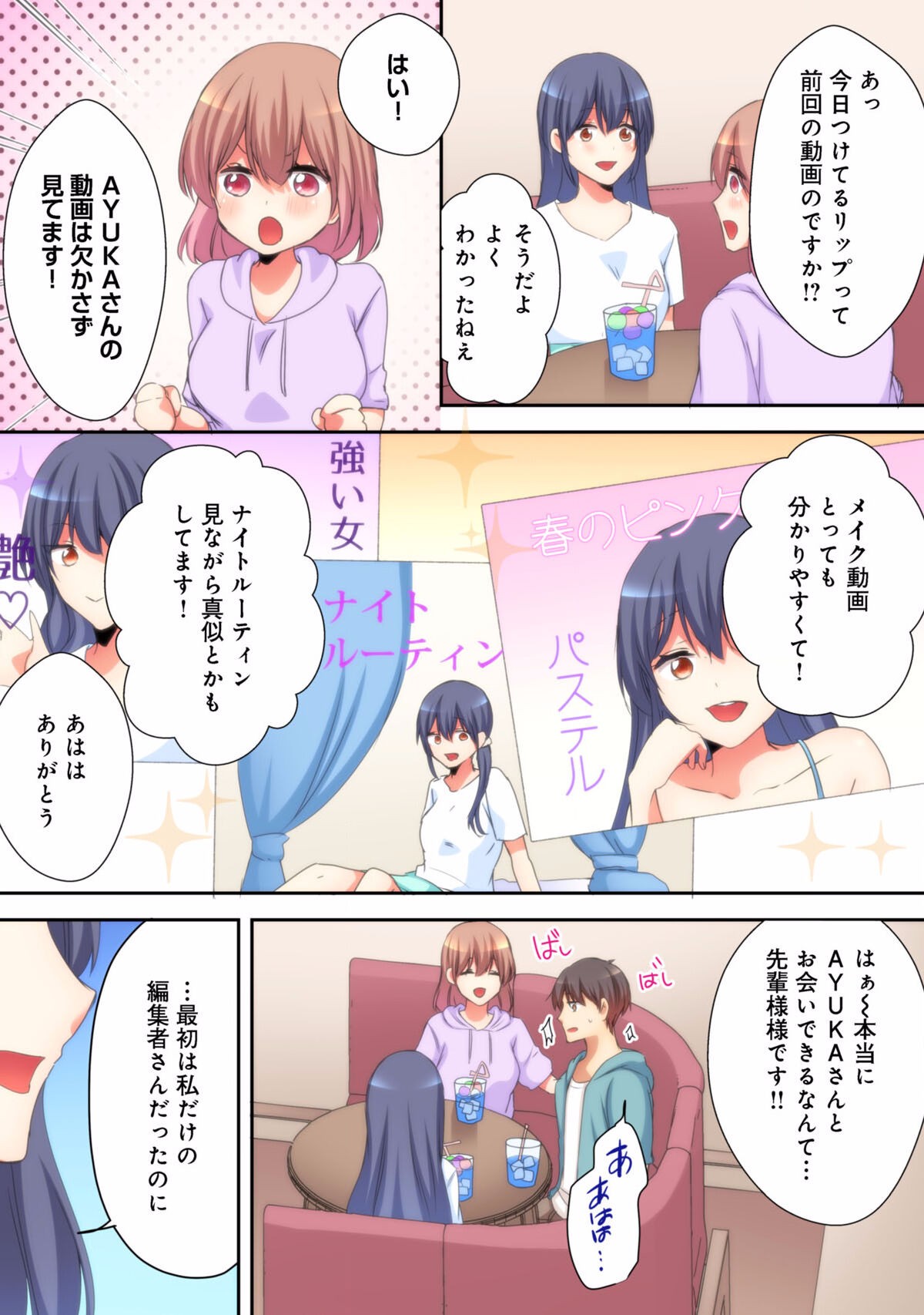 Page 112