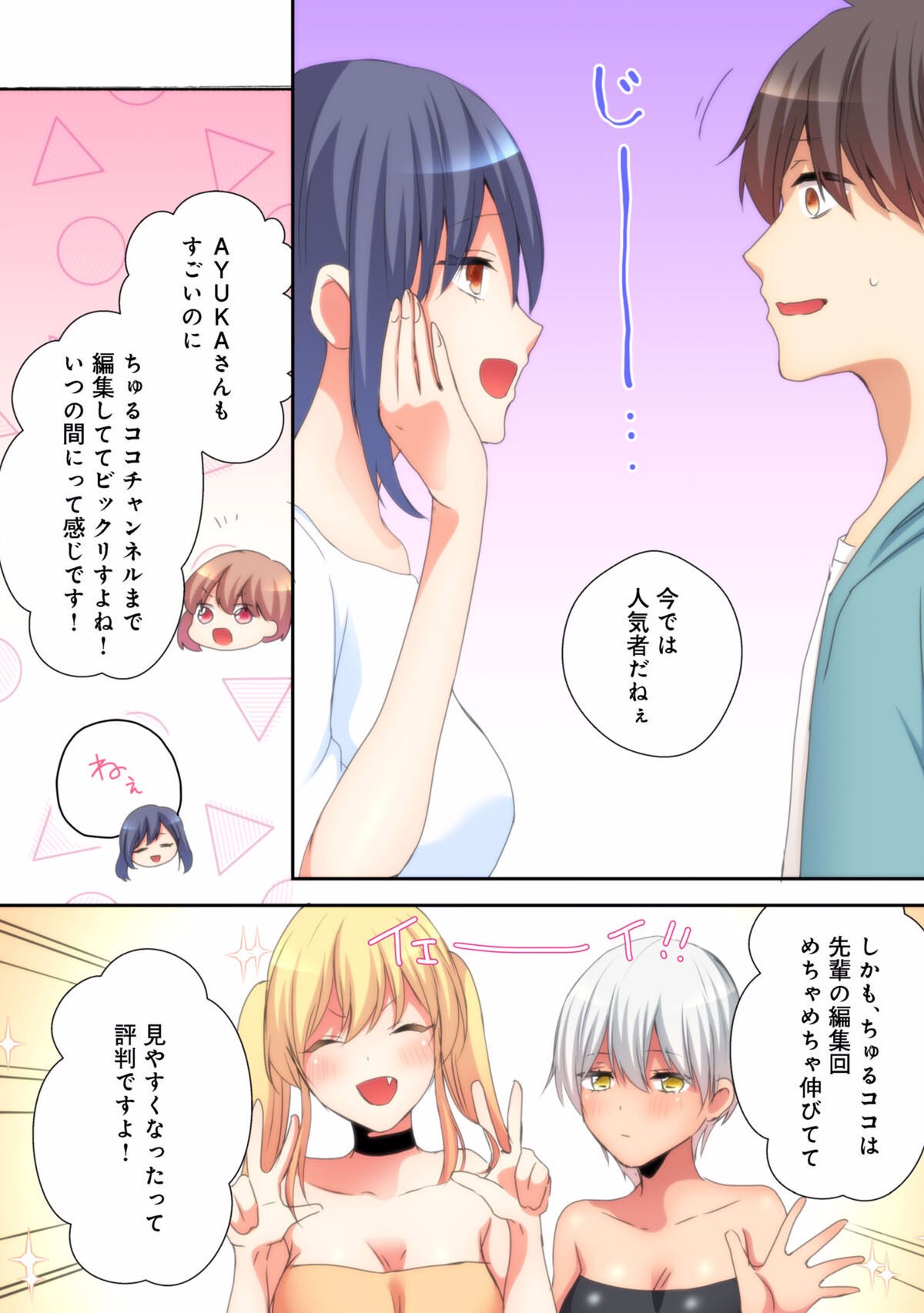 Page 113