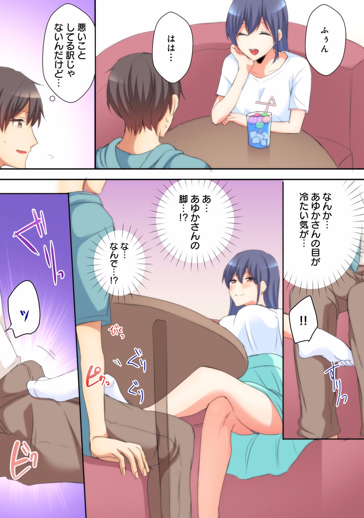 Page 114