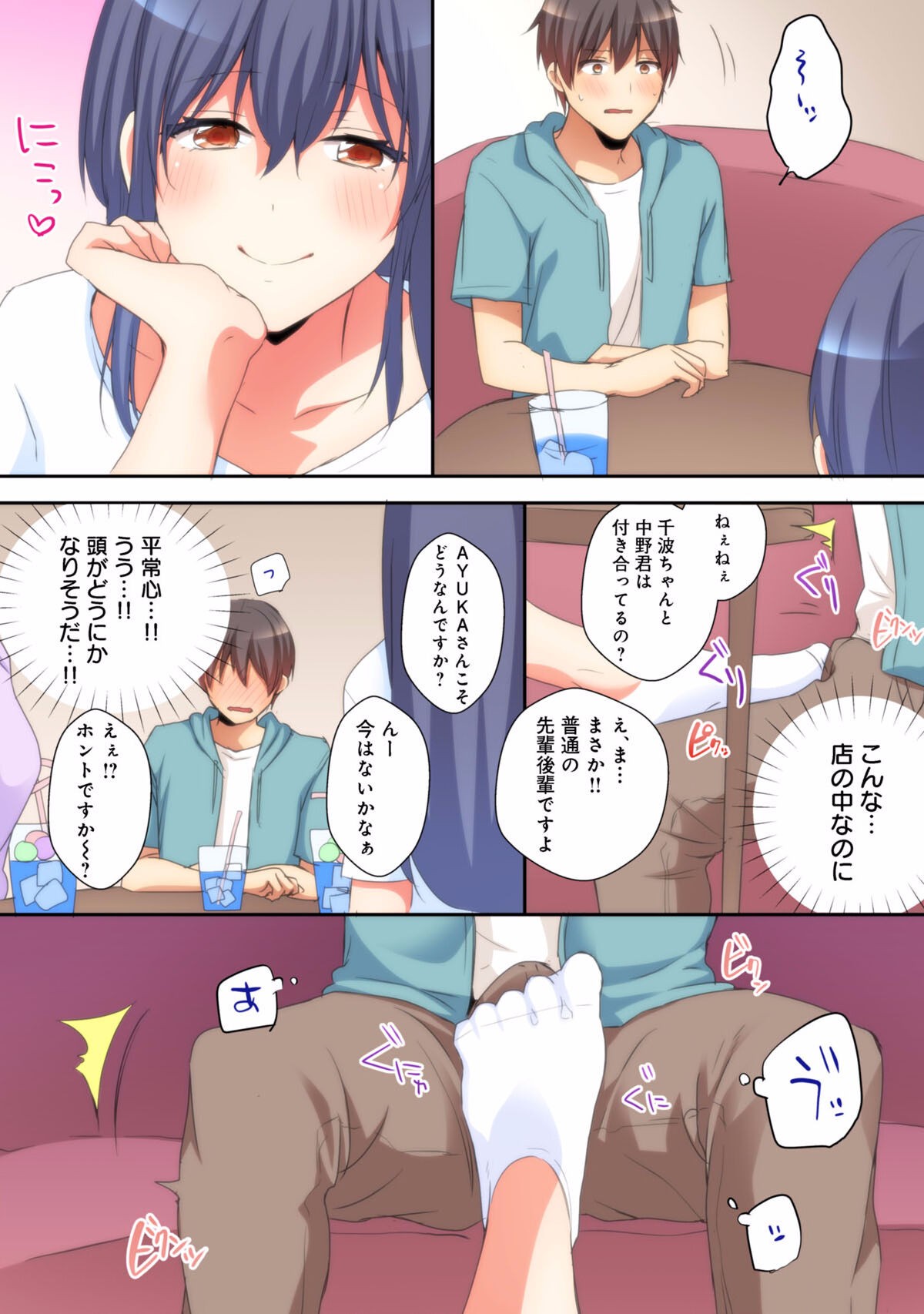 Page 115