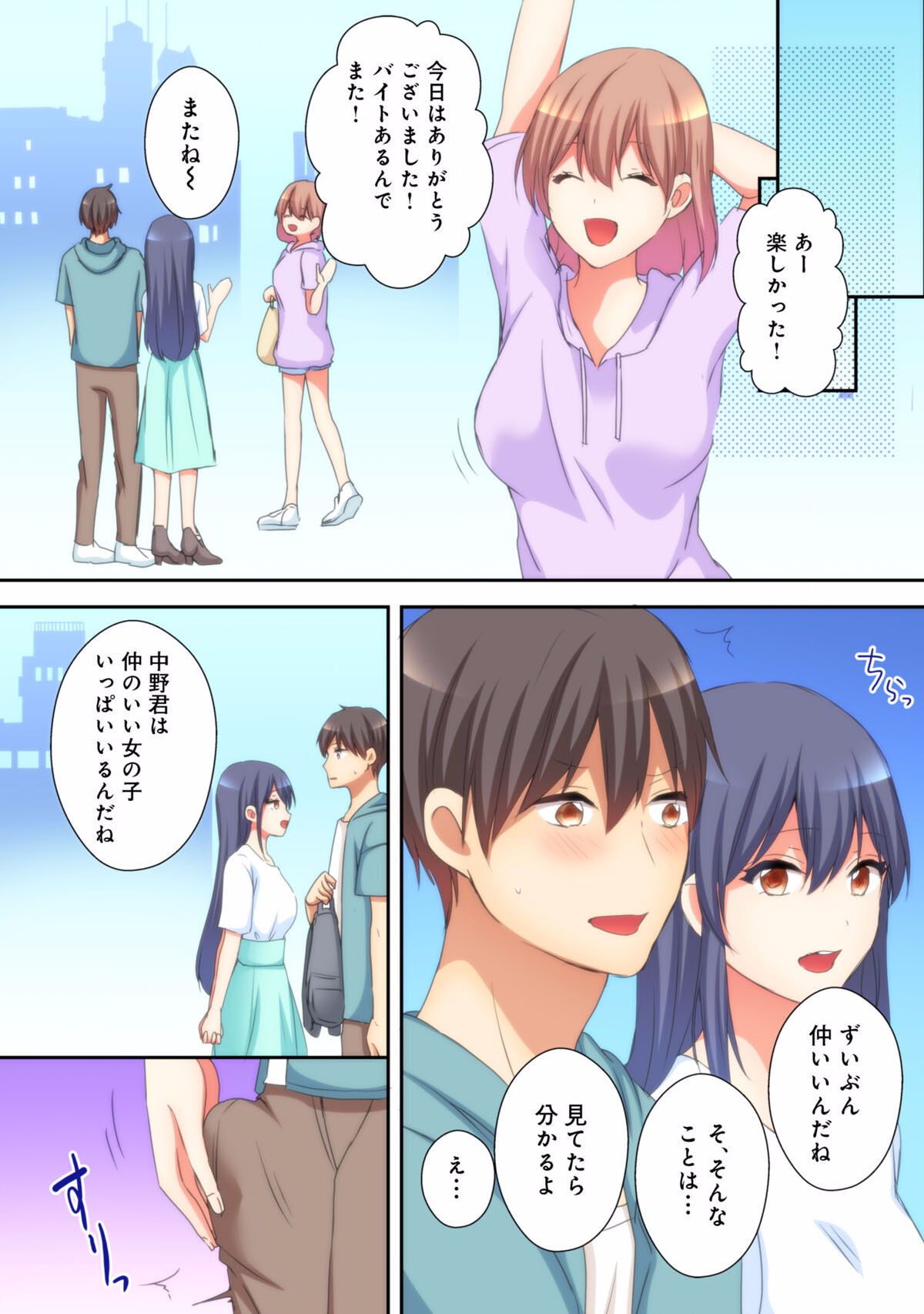 Page 116