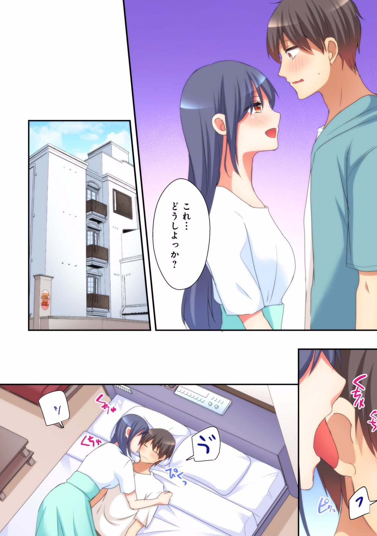 Page 117