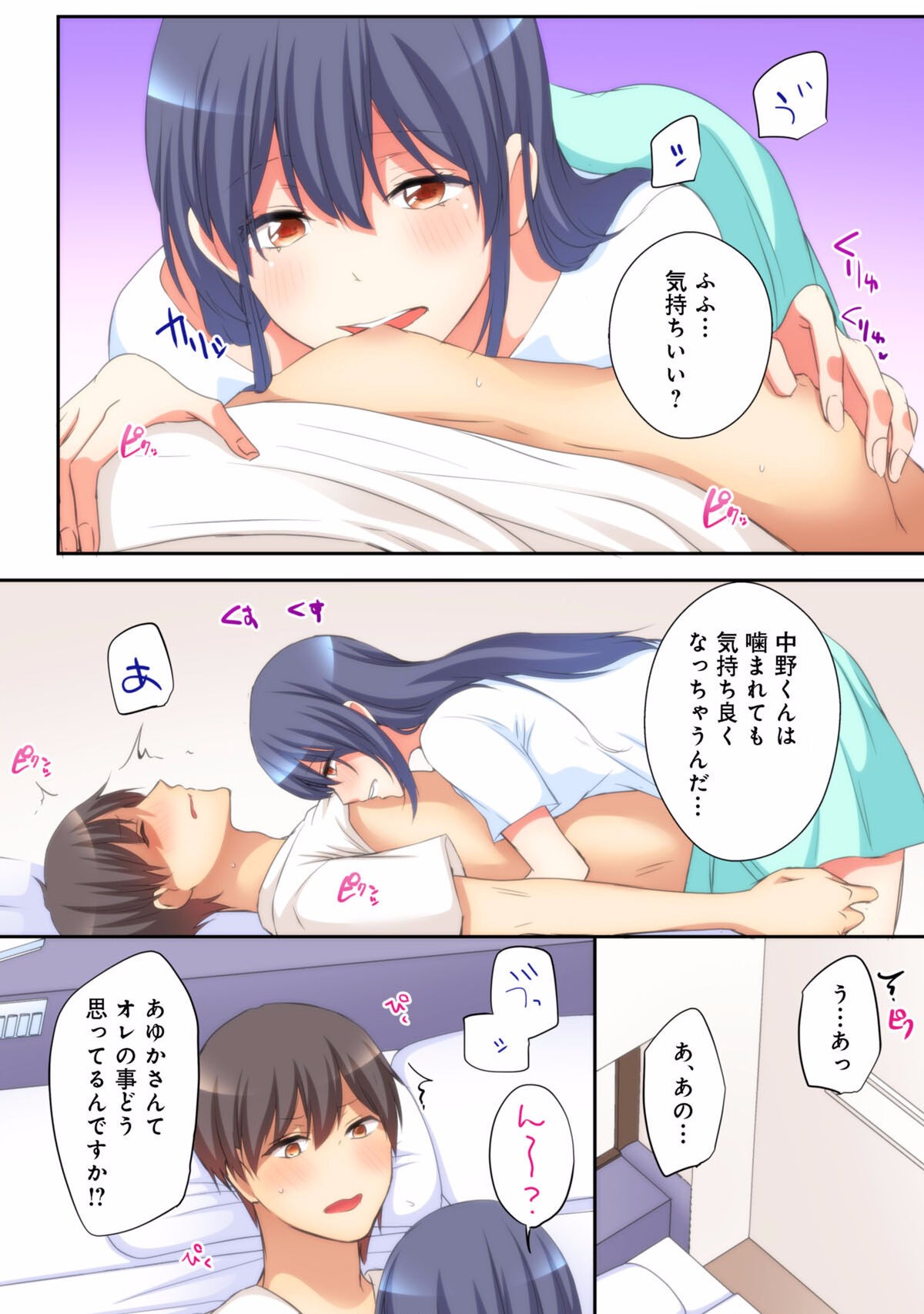 Page 118