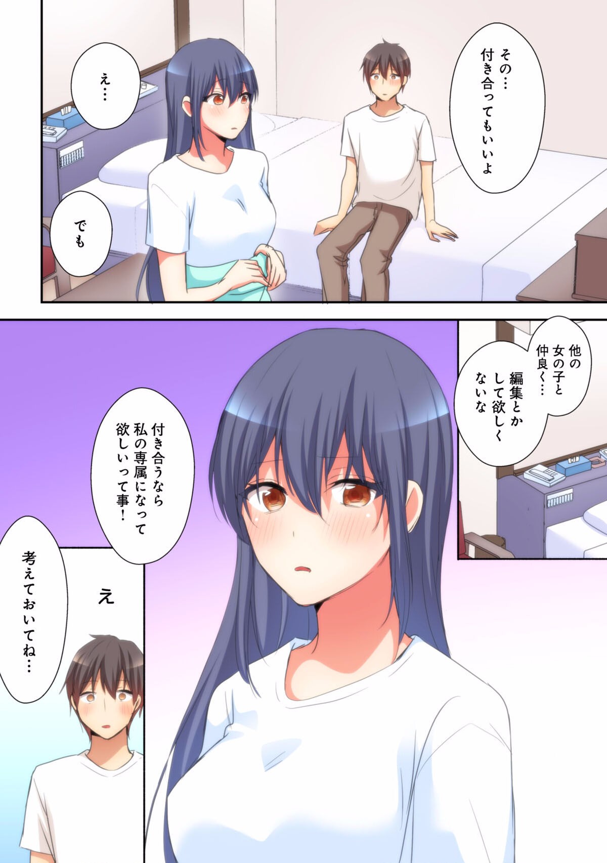 Page 134