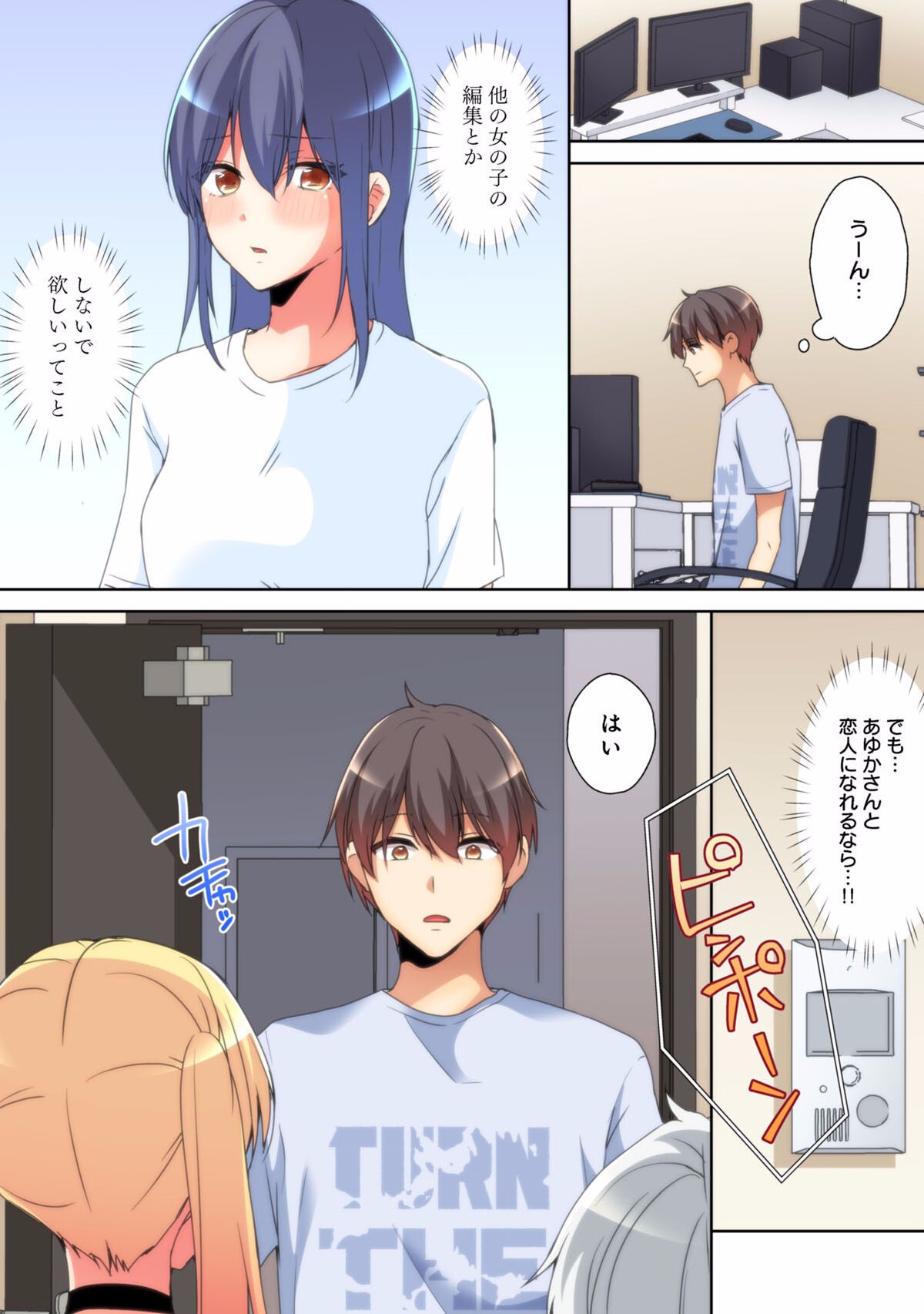 Page 138