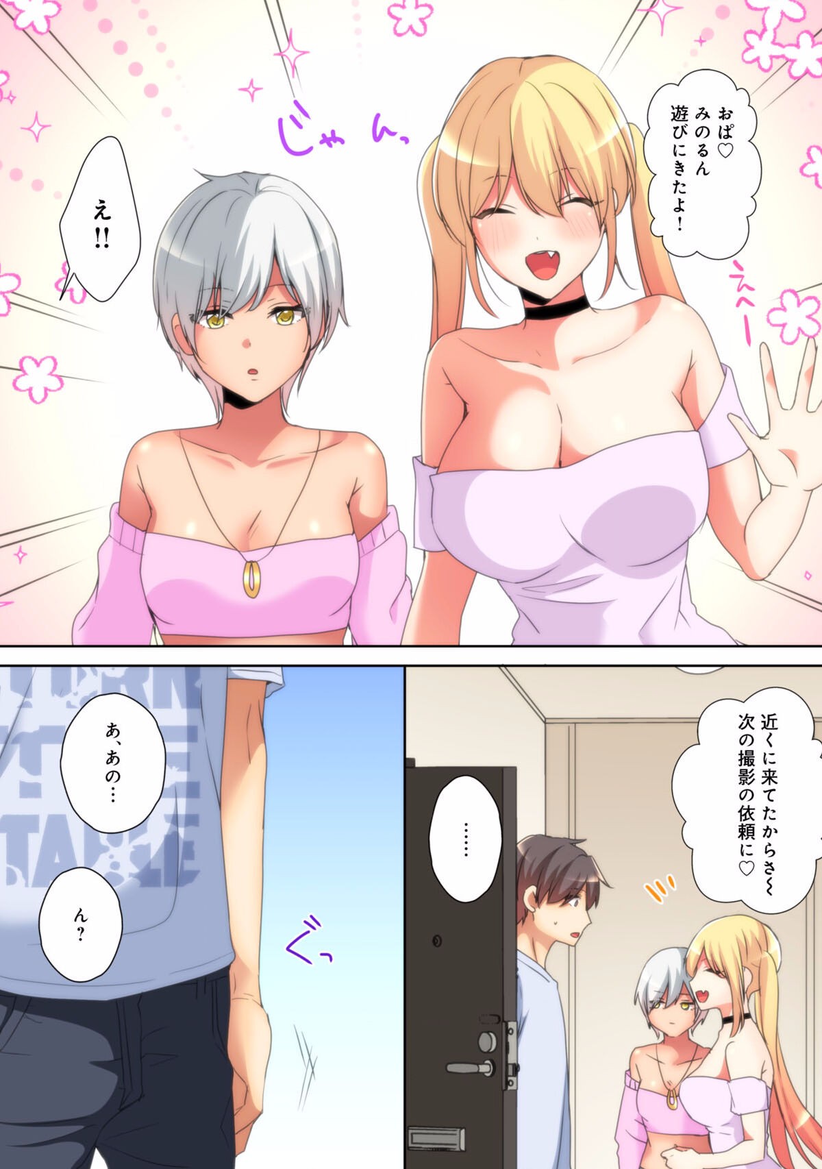 Page 139