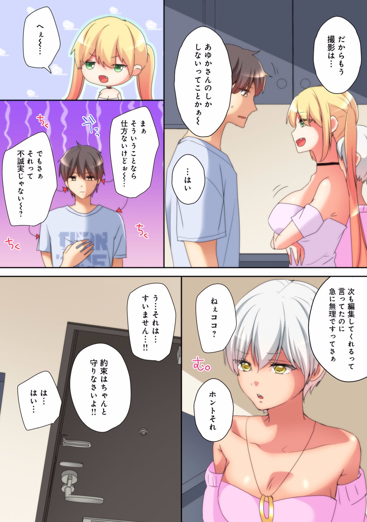 Page 141