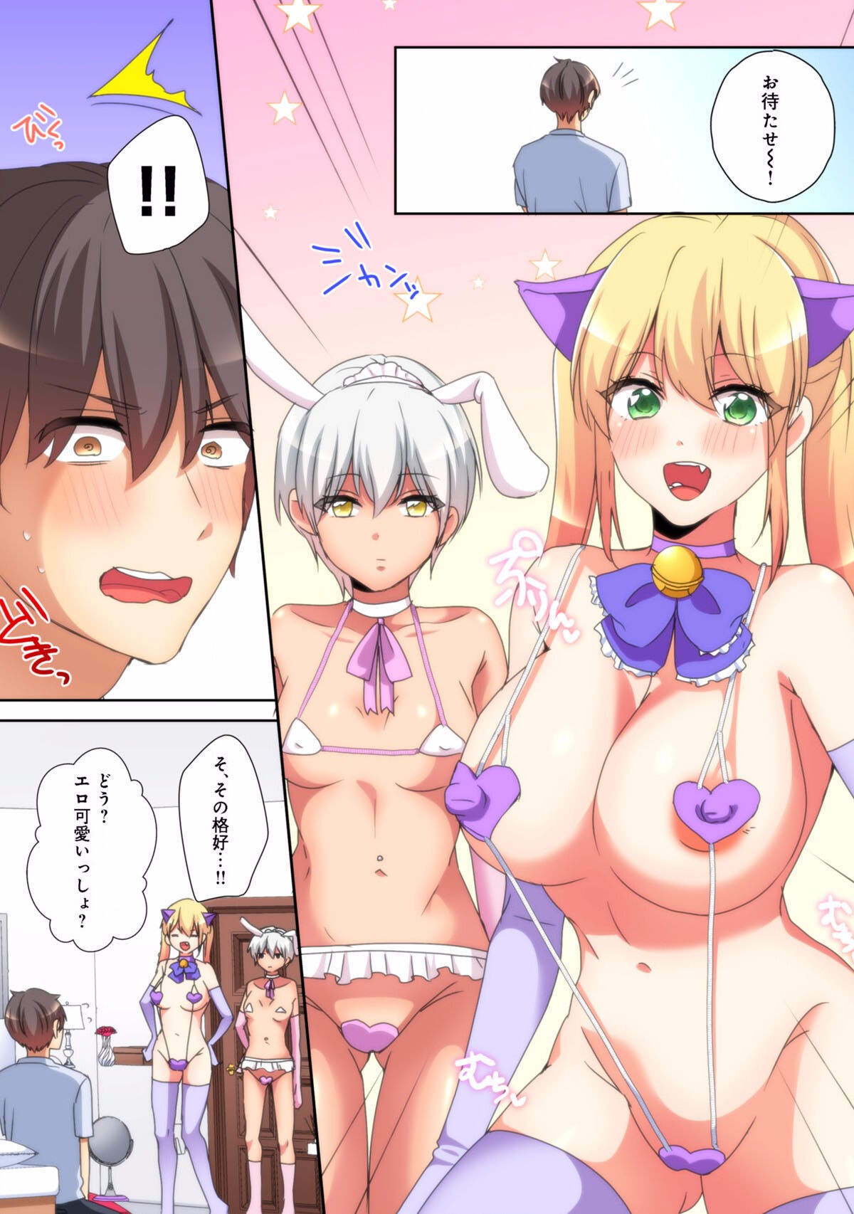 Page 143