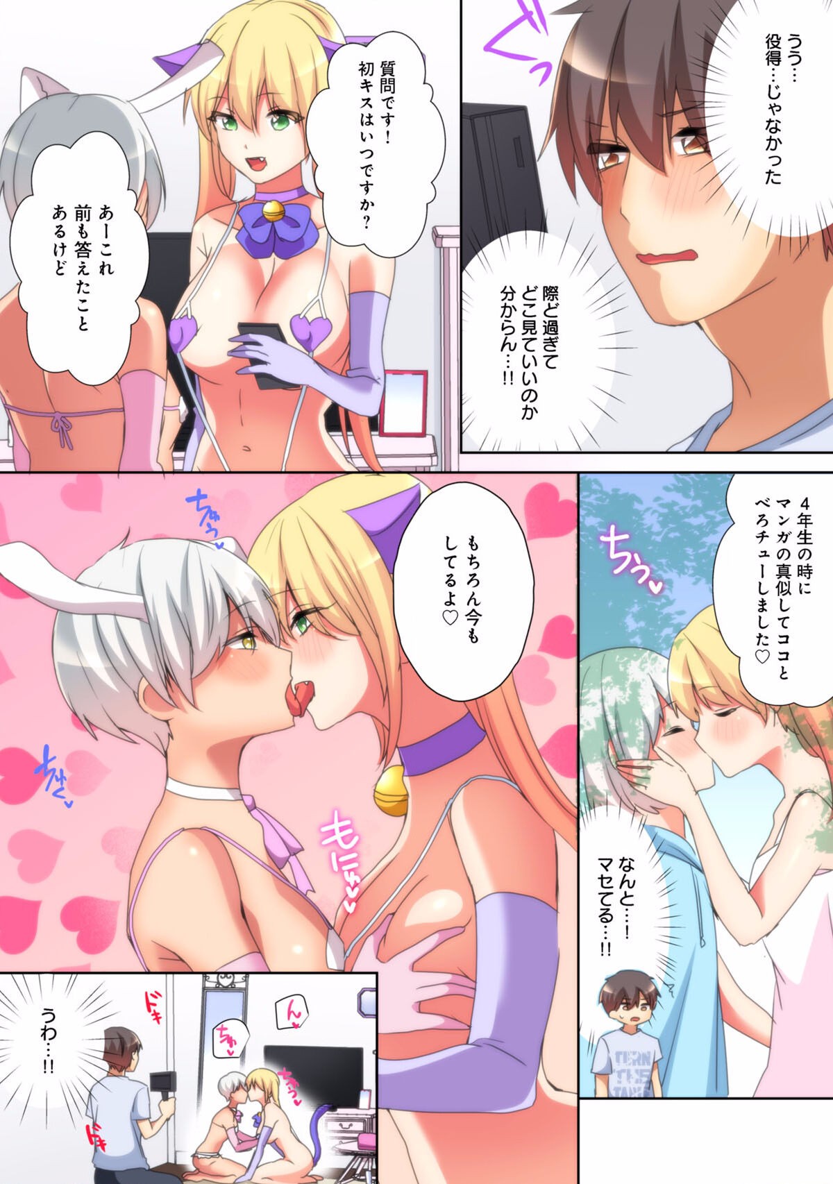 Page 146