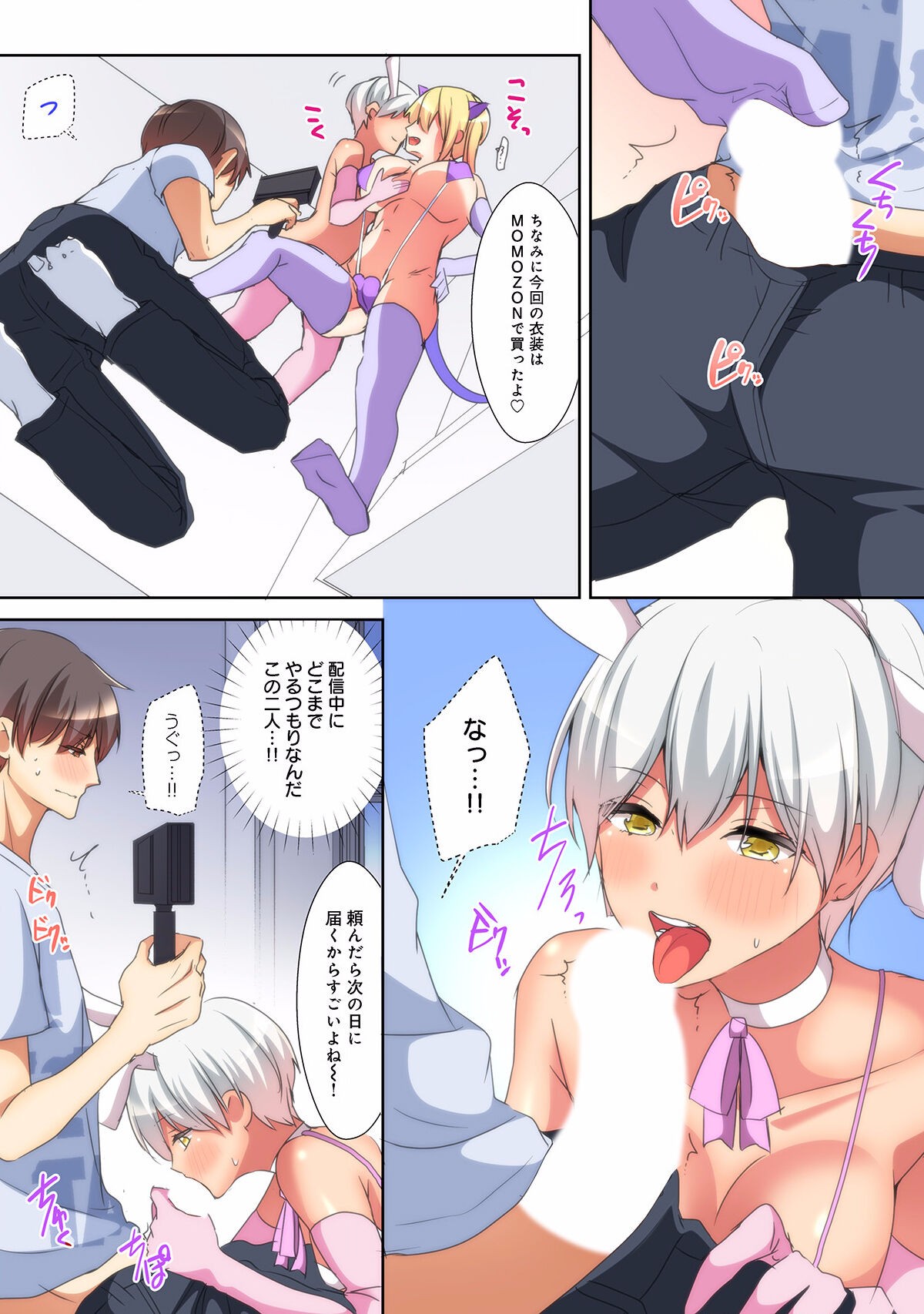 Page 149