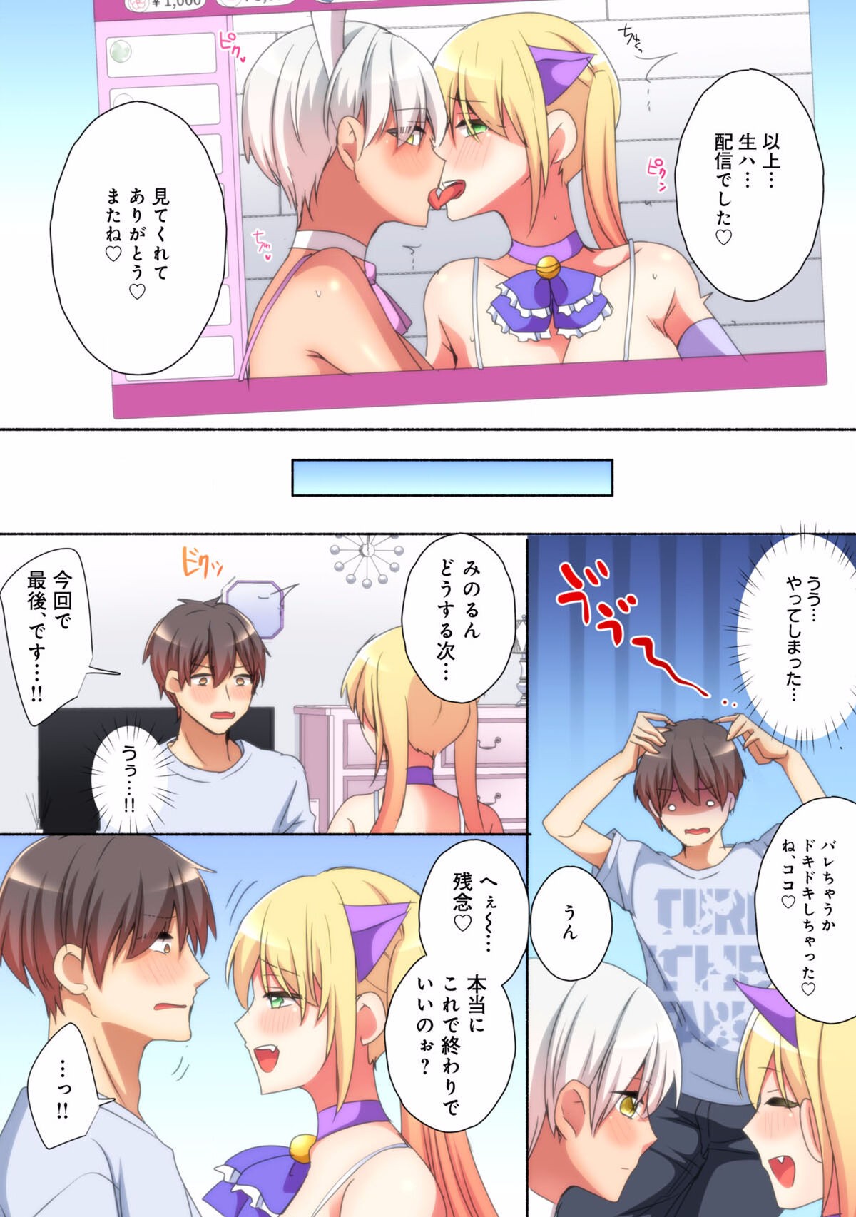 Page 161