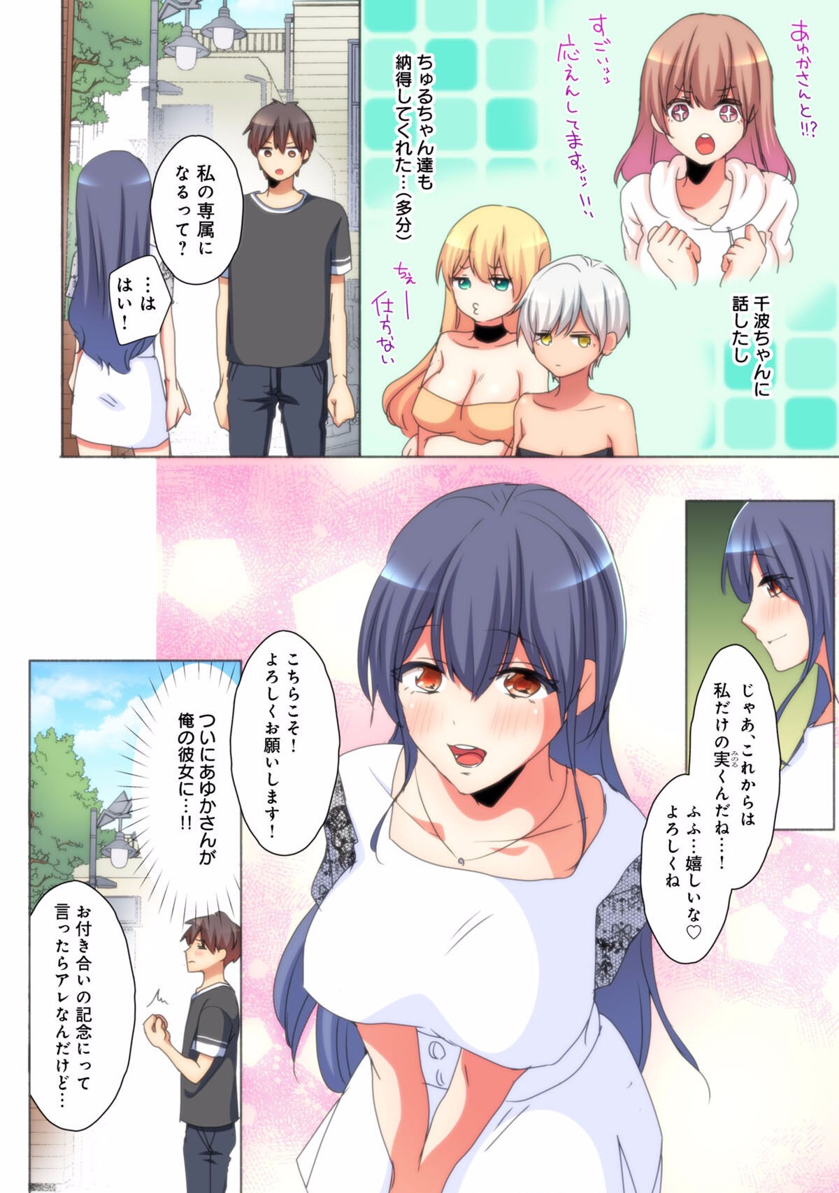 Page 166
