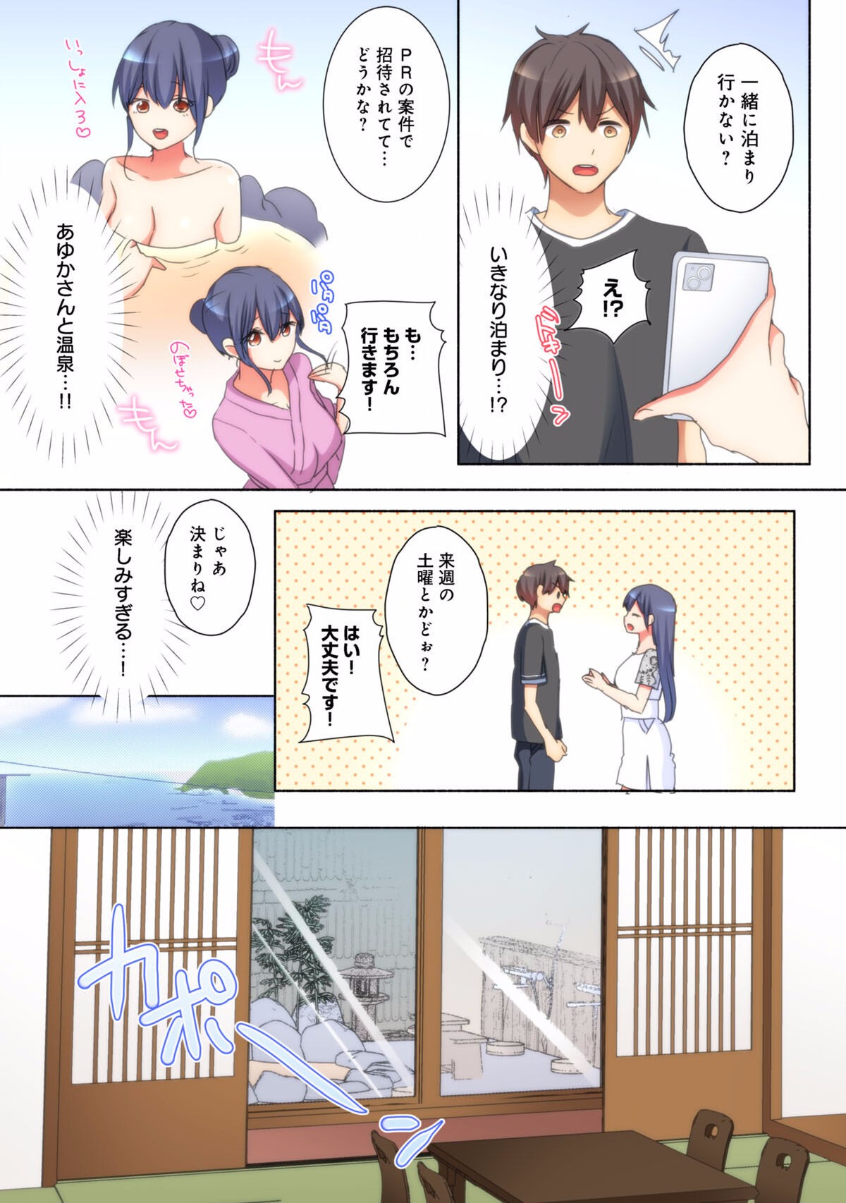 Page 167