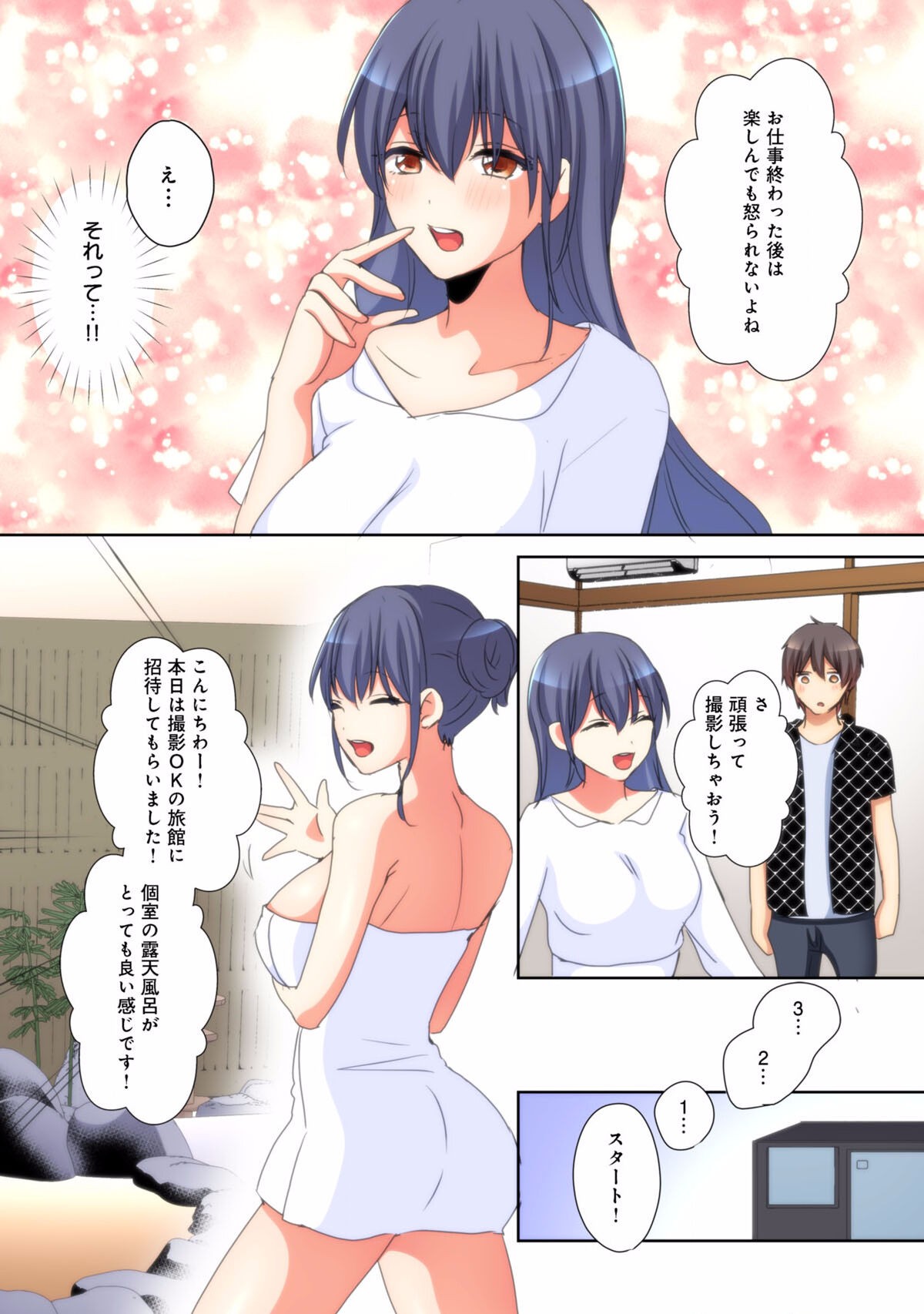 Page 169
