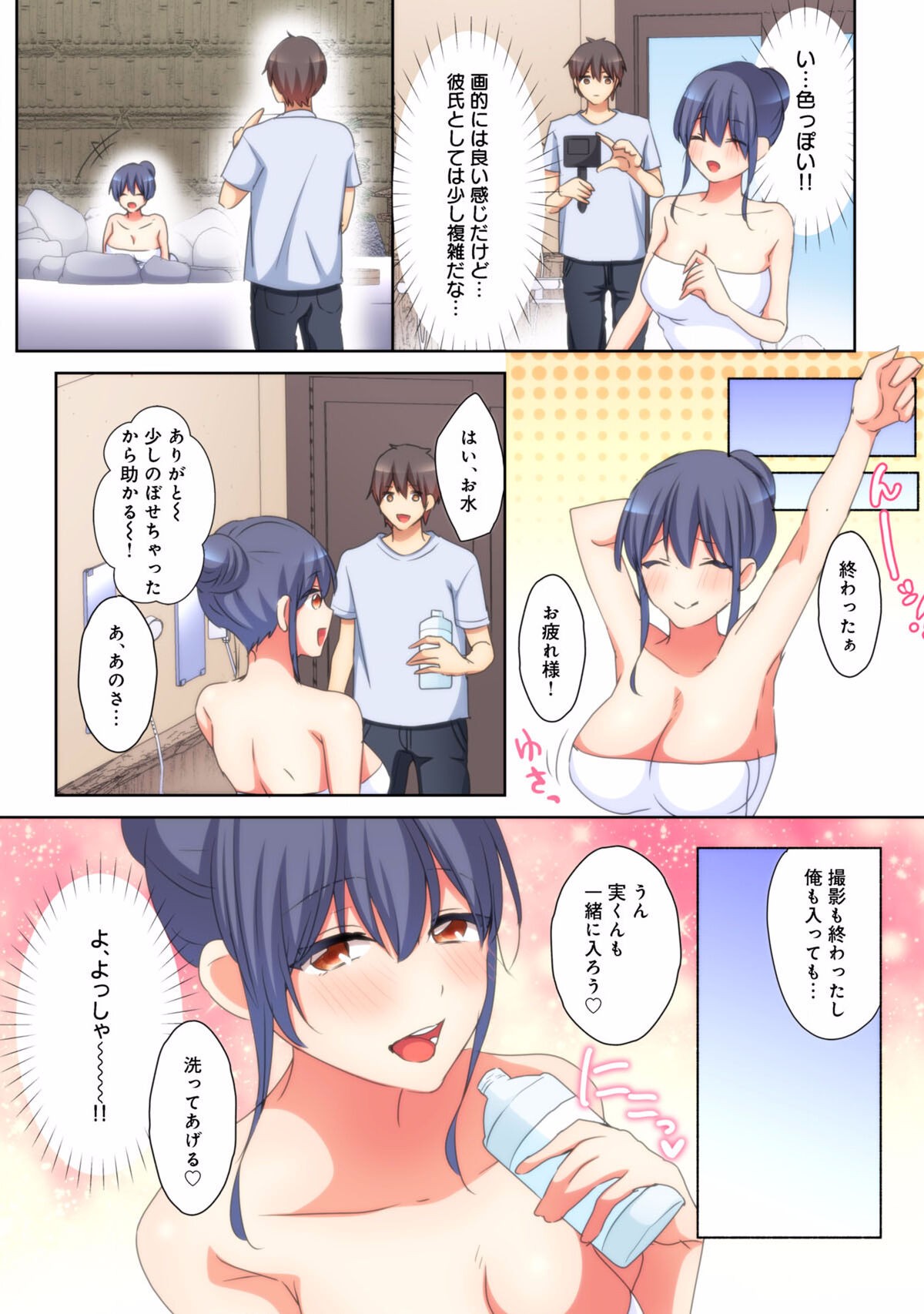 Page 170