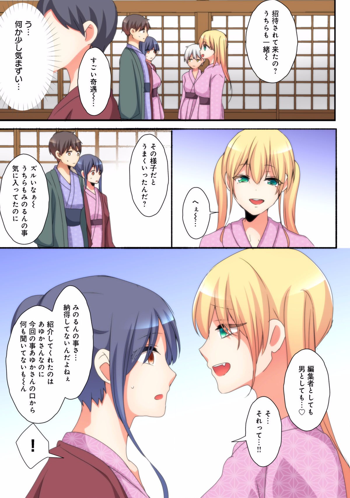 Page 187