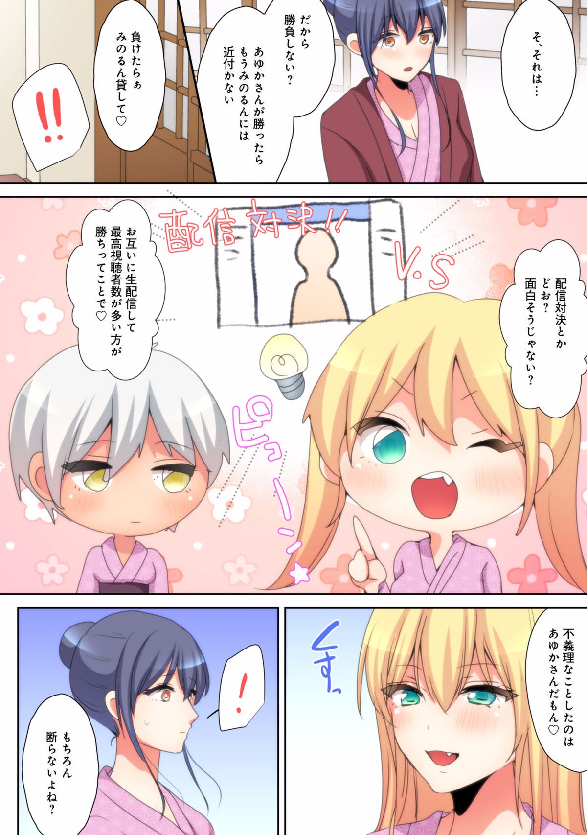 Page 188
