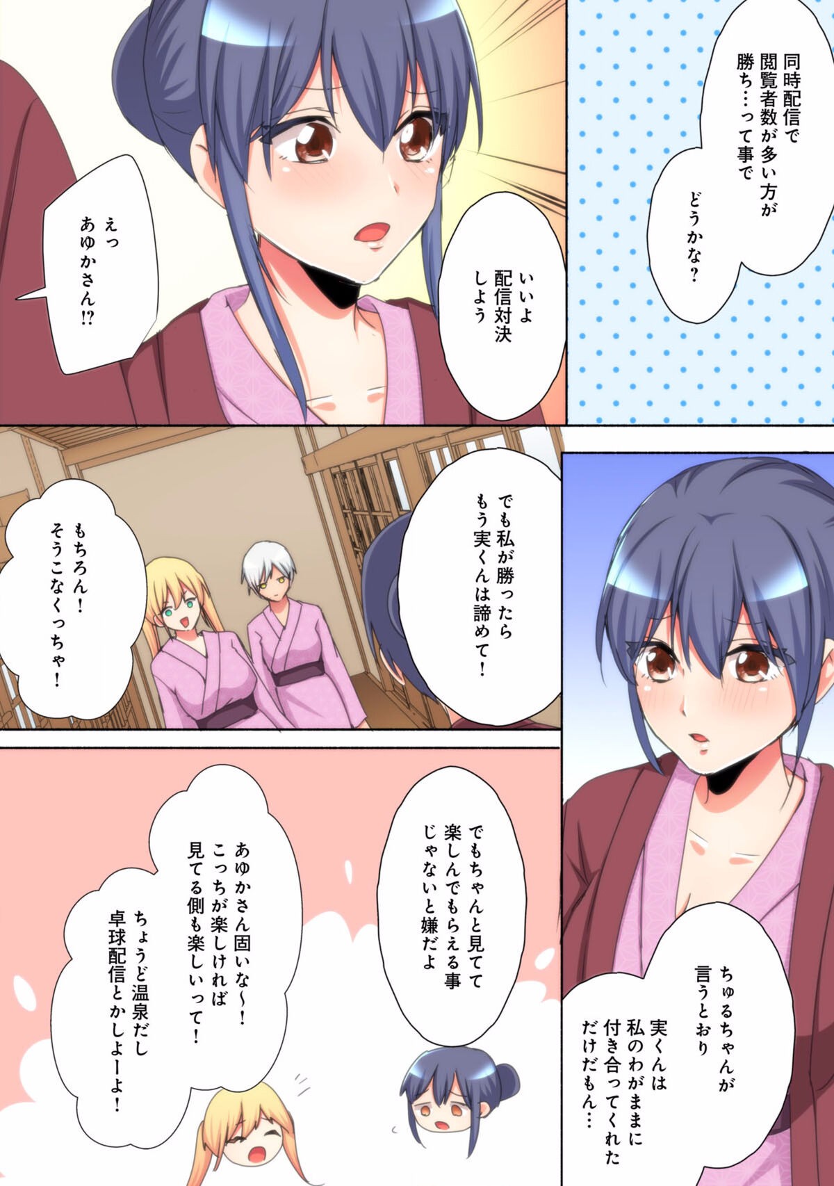 Page 192