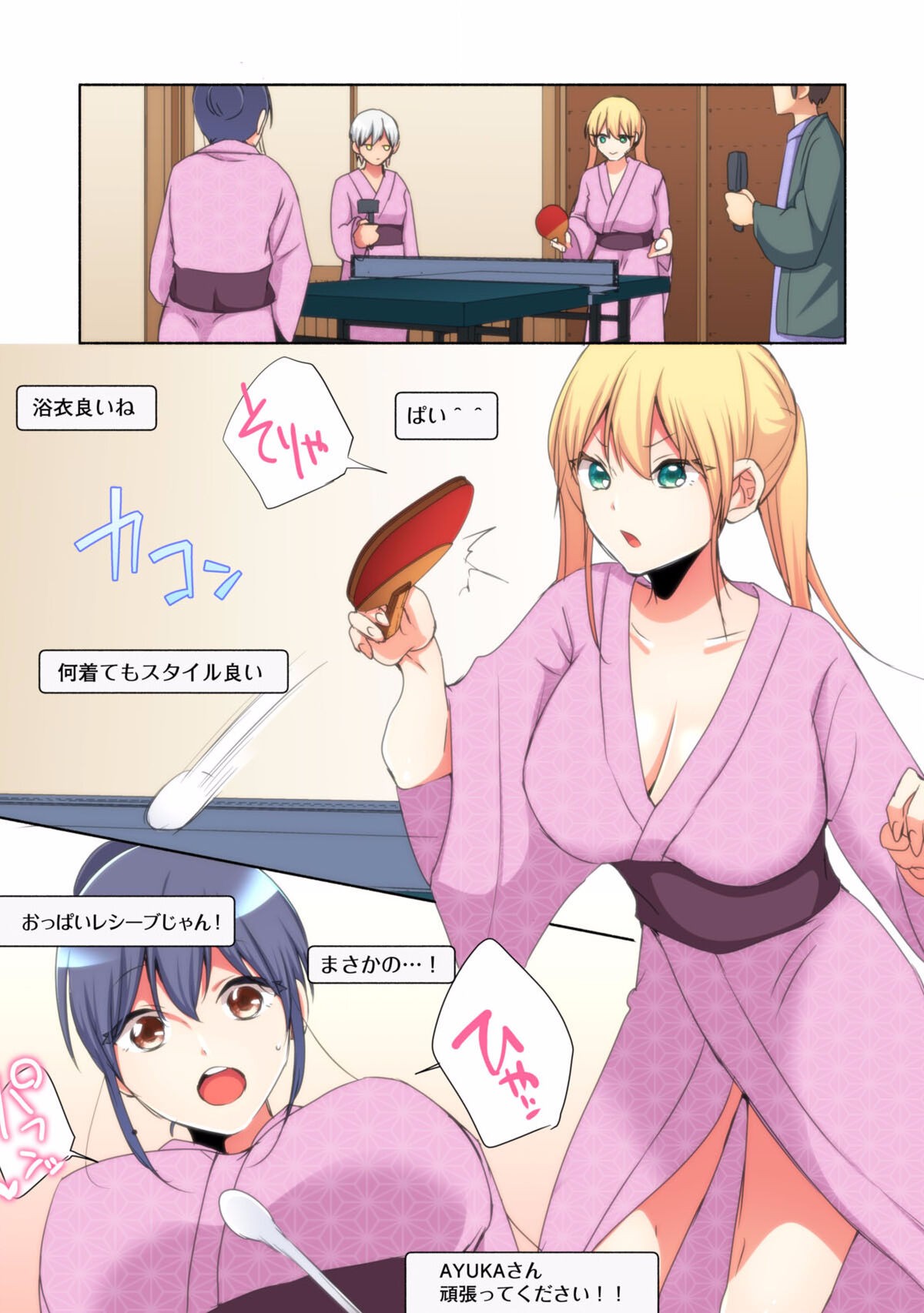 Page 195