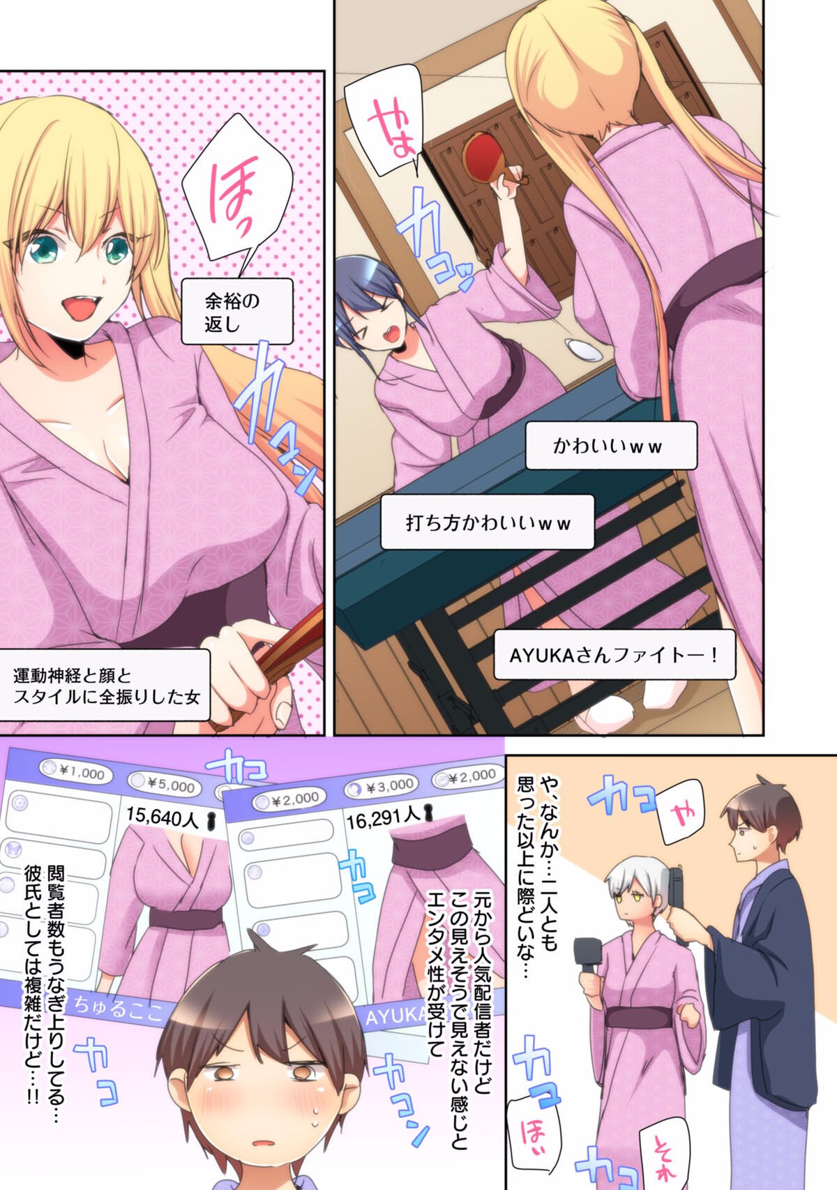 Page 196