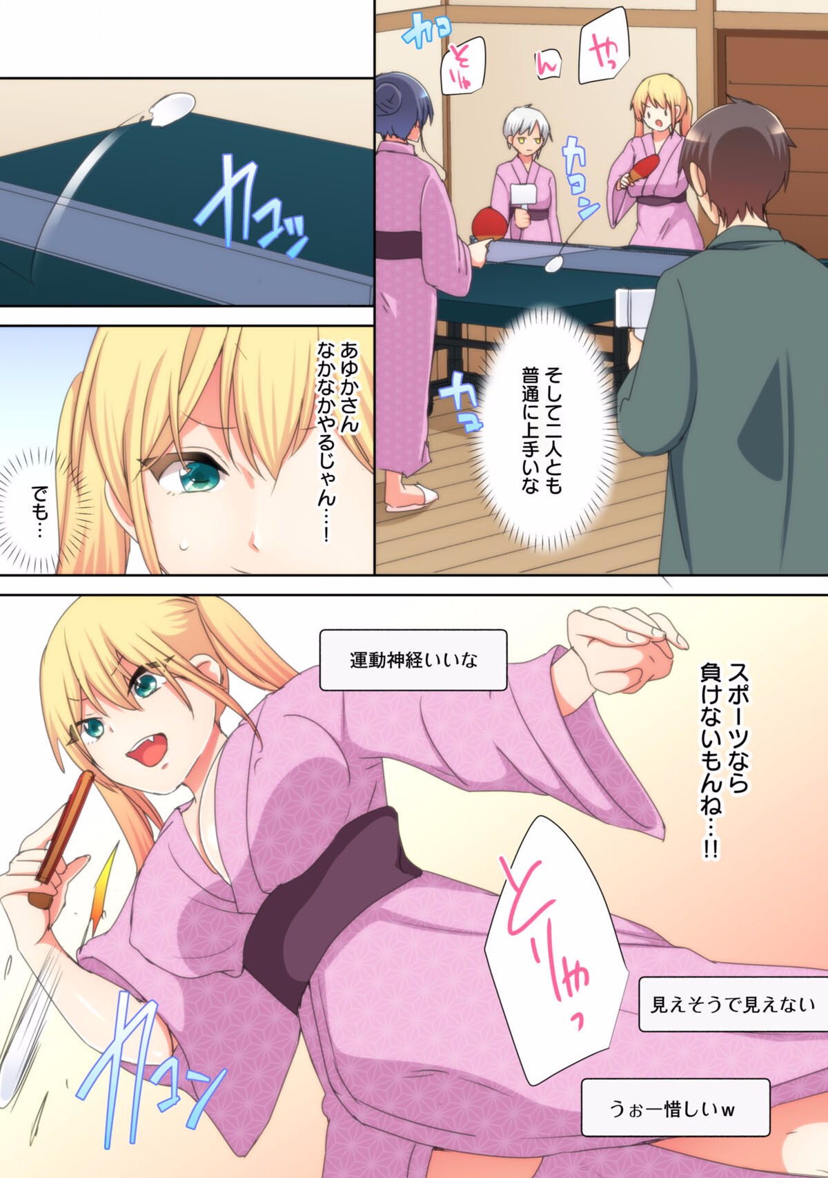 Page 197