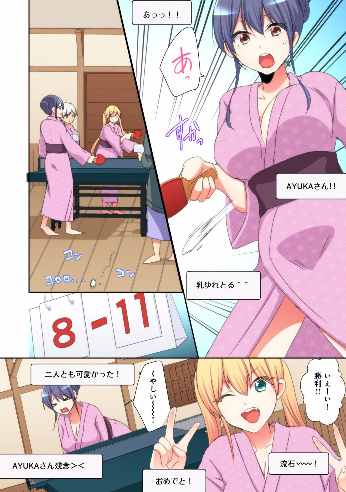 Page 198