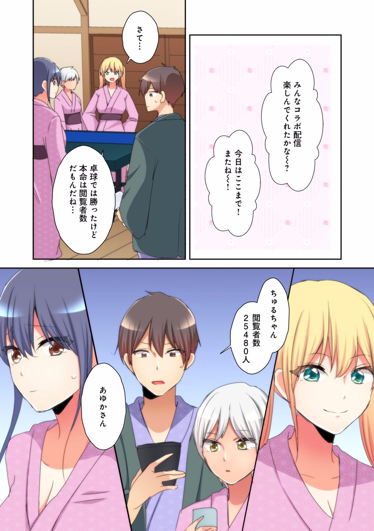 Page 199