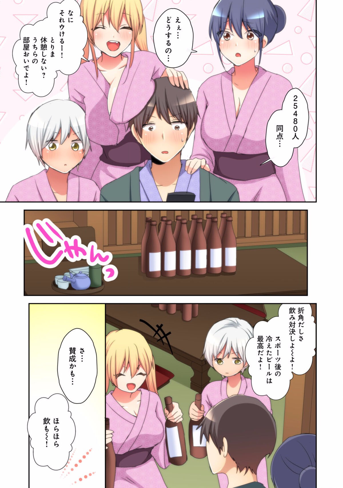 Page 200