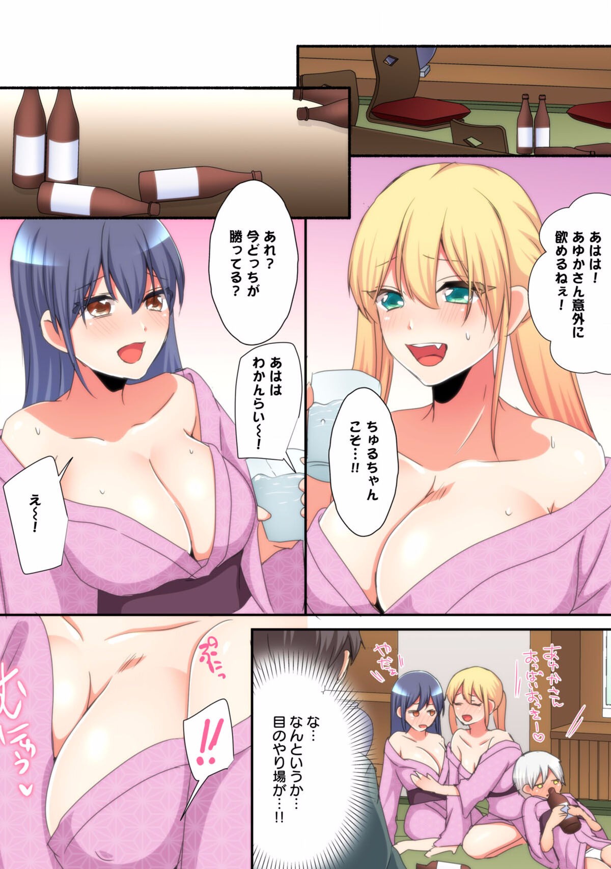 Page 201