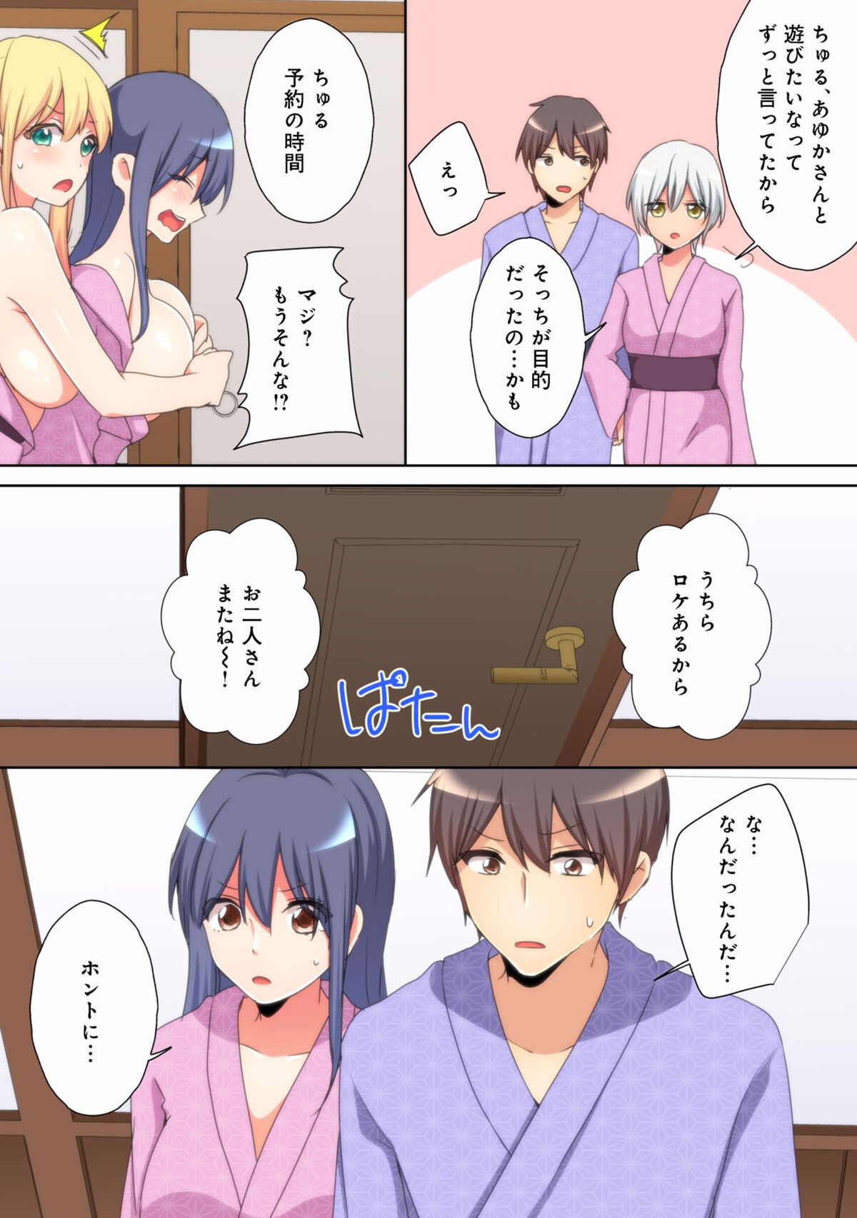 Page 221