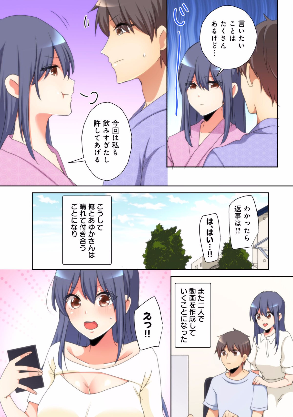 Page 222