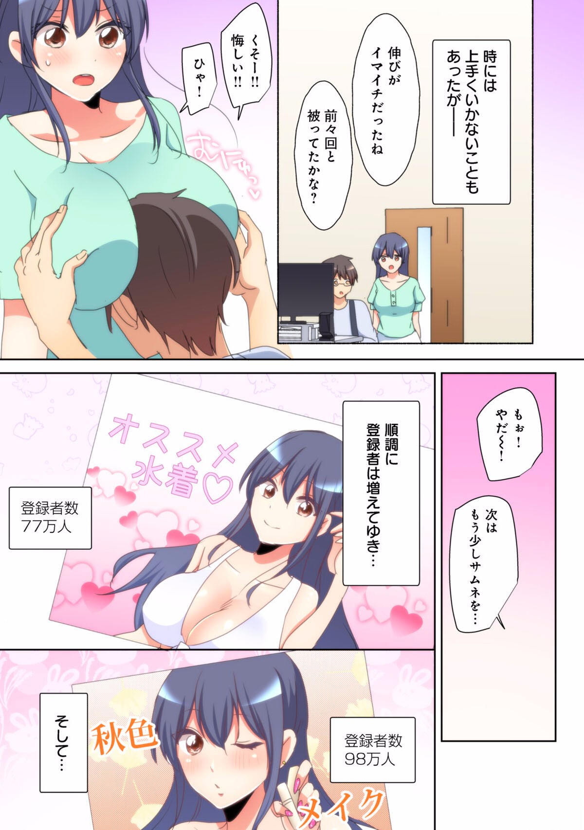 Page 225
