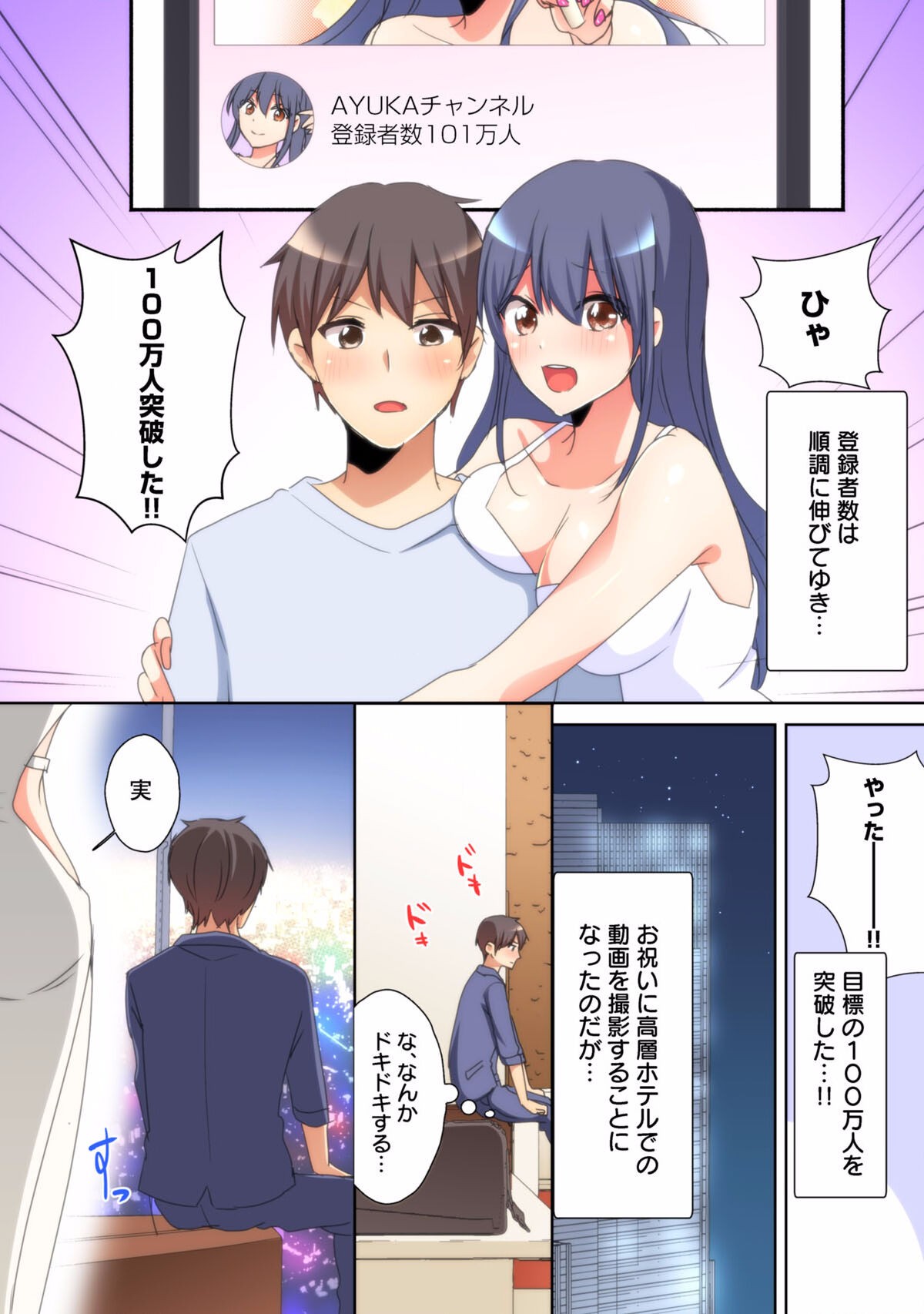 Page 226