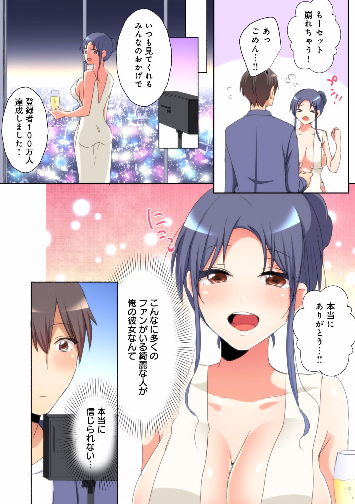 Page 228