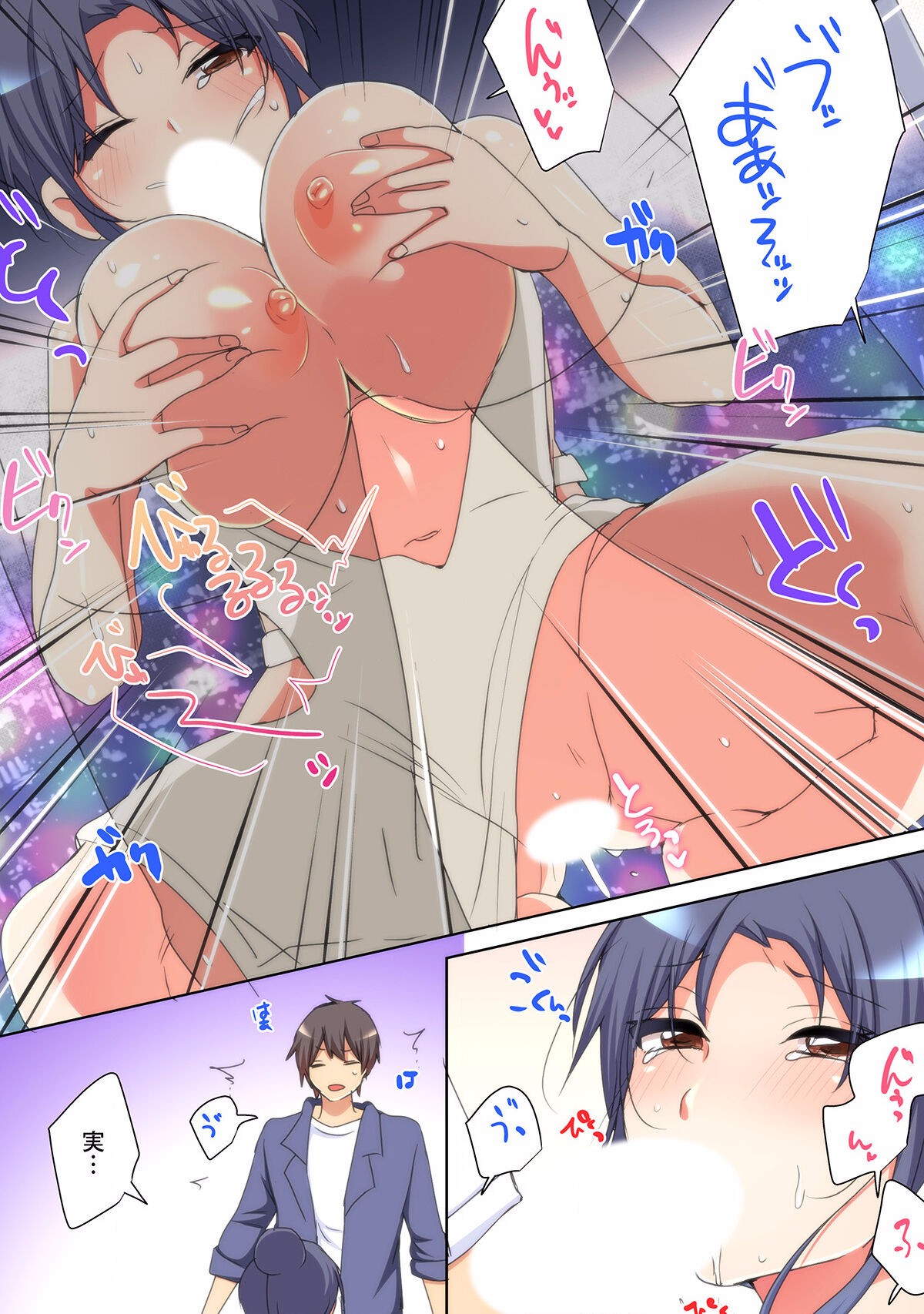 Page 233