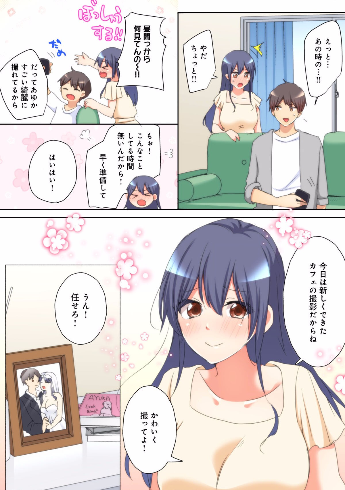 Page 242