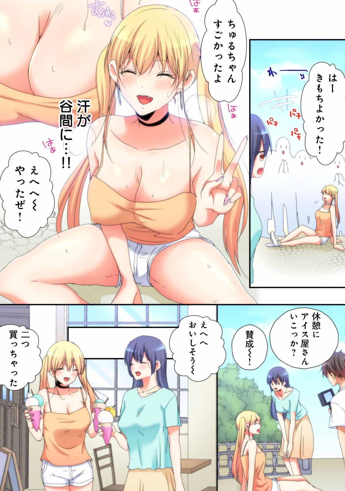 Page 34