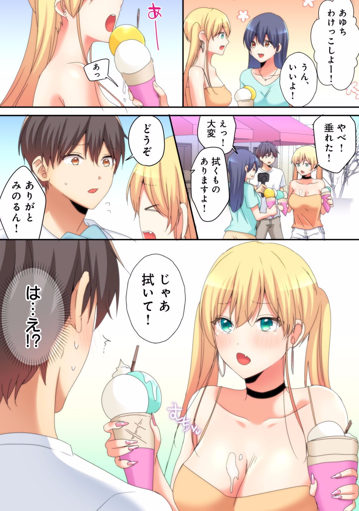 Page 35