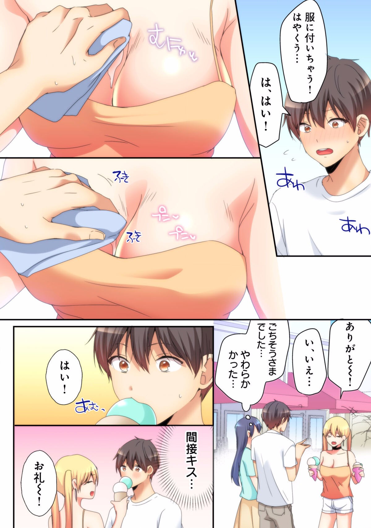 Page 36